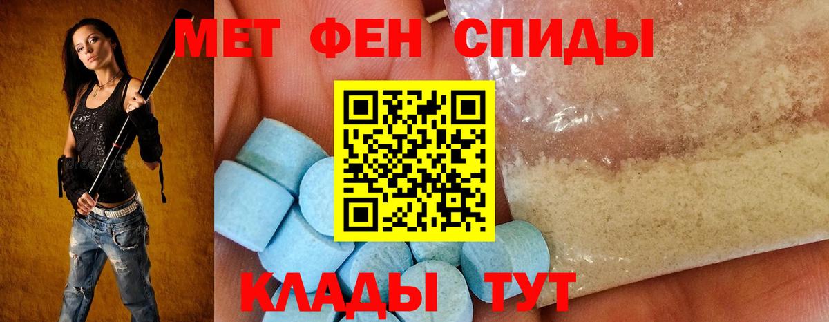 Amphetamine  мега   Ишим  Амфетамин VHQ  Вход с VPN 
