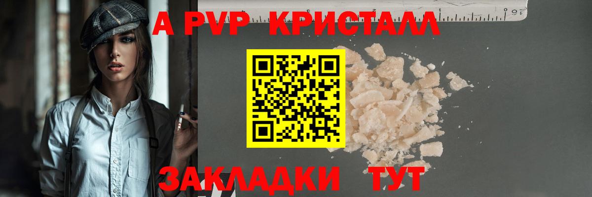 A PVP СК Ишим