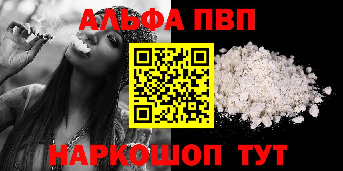Ишим  A PVP СК КРИС  Вход с VPN  A PVP СК КРИС  А ПВП мука 