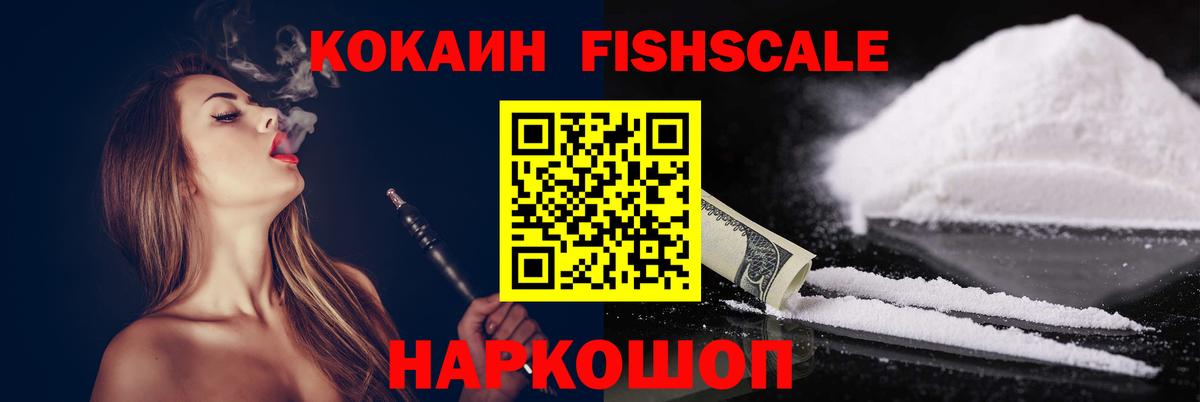 COCAIN Колумбийский  КОКАИН  Ишим  КОКАИН Columbia  Вход с VPN 