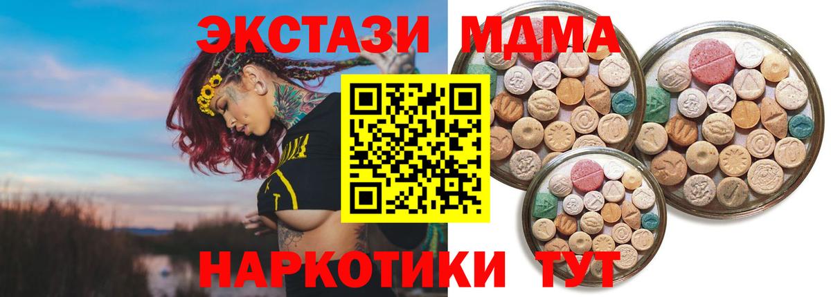 Экстази Philipp Plein Ишим