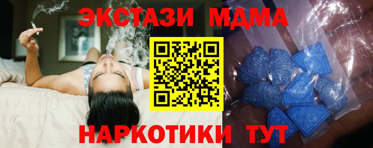 Ишим  OMG рабочий сайт  Вход с VPN  Ecstasy Дубай  Ecstasy 
