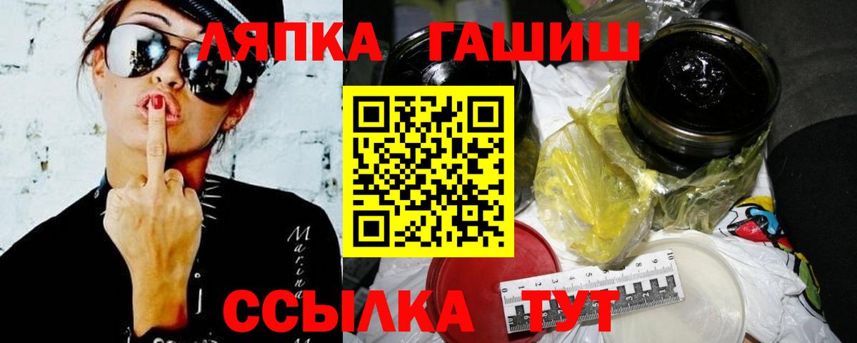 ТГК Ишим