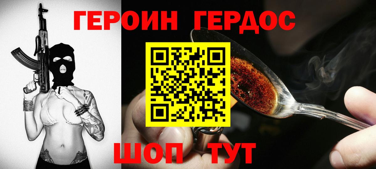 МЕТАМФЕТАМИН  COCAIN  Ишим  Меф МЯУ МЯУ   Гашиш  Марихуана  Вход с VPN 