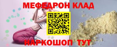винт Краснодар