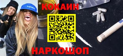мяу мяу мука Конаково