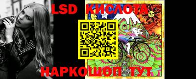 мефедрон Комсомольск-на-Амуре