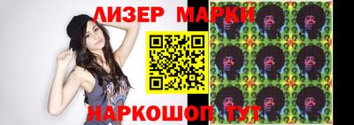 мефедрон Комсомольск-на-Амуре