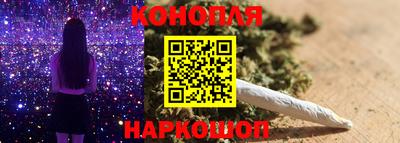 мефедрон Комсомольск-на-Амуре