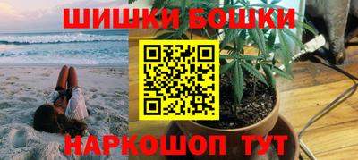 мефедрон Комсомольск-на-Амуре