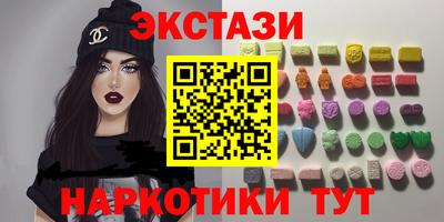 мефедрон Комсомольск-на-Амуре