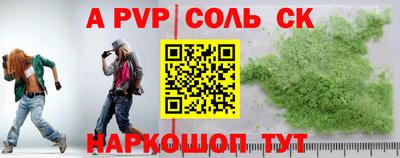 мефедрон Комсомольск-на-Амуре