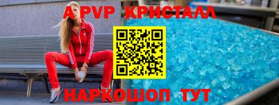мефедрон Комсомольск-на-Амуре