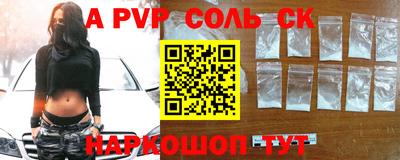 мефедрон Комсомольск-на-Амуре