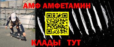 мяу мяу мука Конаково
