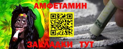 мефедрон Комсомольск-на-Амуре