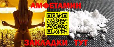 мефедрон Комсомольск-на-Амуре