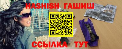 гашиш Краснокаменск