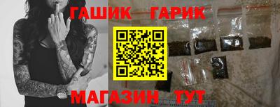 мефедрон Комсомольск-на-Амуре