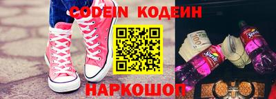 мефедрон Комсомольск-на-Амуре