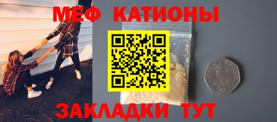 мефедрон Комсомольск-на-Амуре