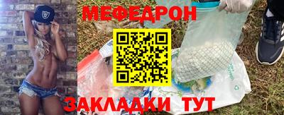 мяу мяу мука Конаково