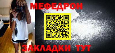мяу мяу мука Конаково
