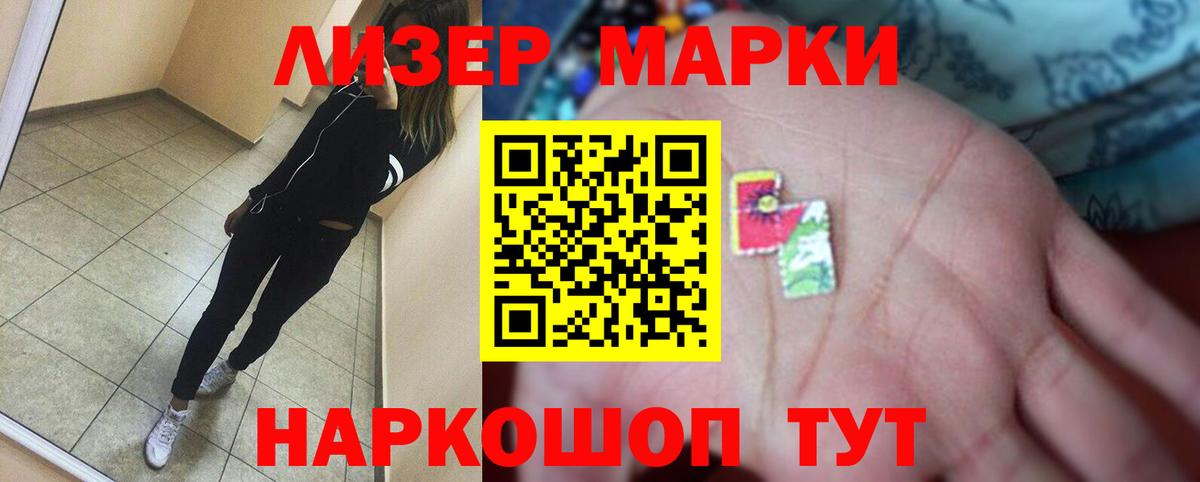 LSD-25 экстази ecstasy  KRAKEN зеркало  Лсд 25 экстази  Ишим  Вход с VPN  ЛСД экстази ecstasy 