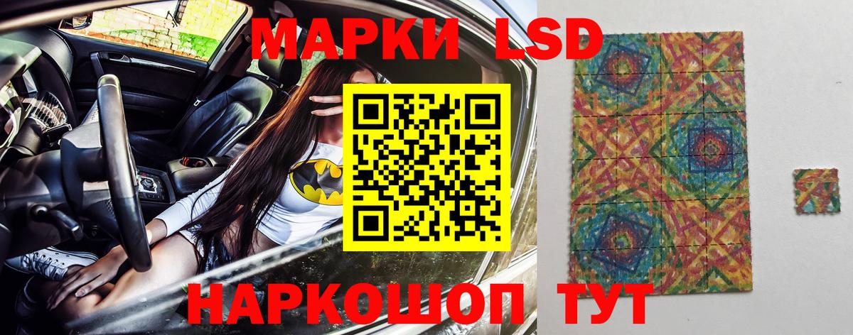 Наркотические марки 1,8мг  Наркотические марки  Ишим  Вход с VPN 