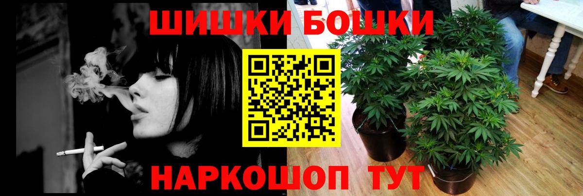 Ишим  Марихуана гибрид  Вход с VPN  Марихуана семена  Каннабис SATIVA & INDICA 